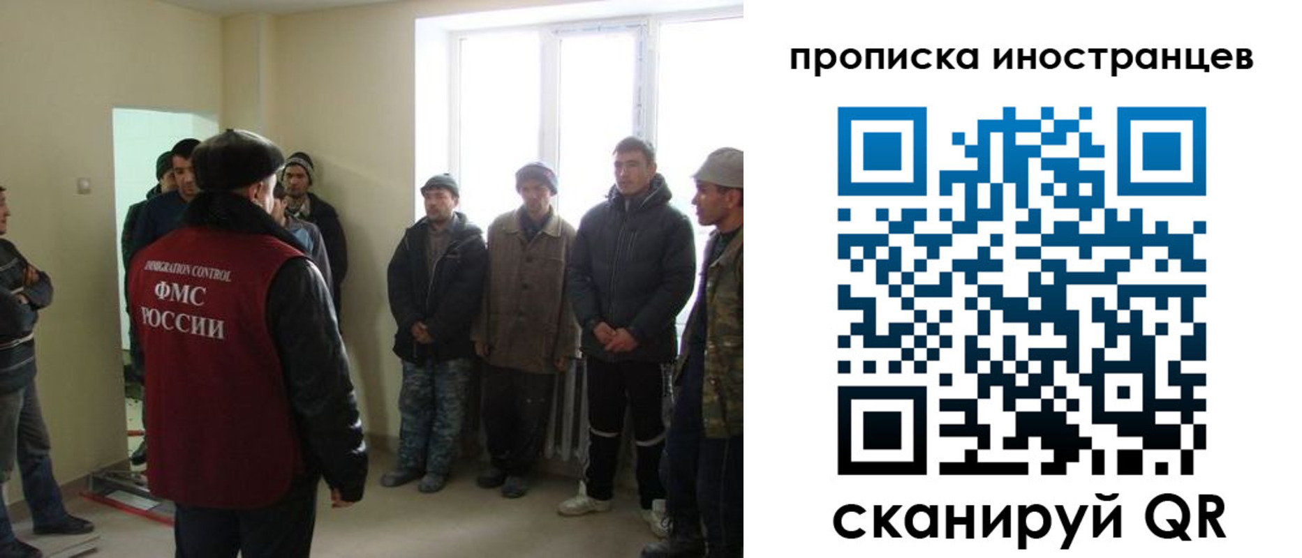 регистрация для школы в Дзержинском